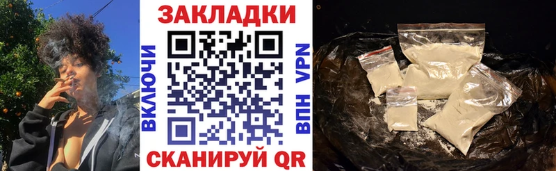 Как найти наркотики Светлый COCAIN  Канабис  МЕФ  Метадон  Гашиш  Alpha-PVP 