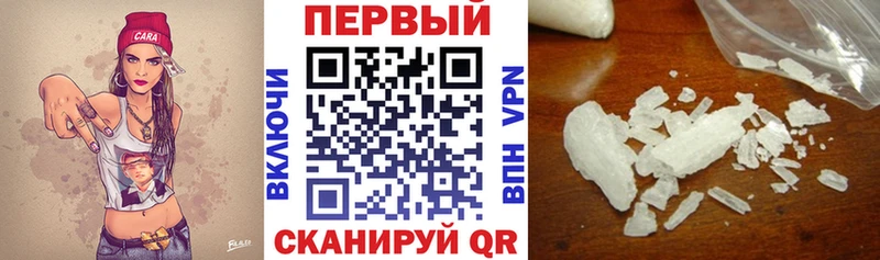 АМФЕТАМИН VHQ  купить  сайты  Светлый 