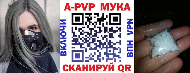 мориарти формула  Светлый  А ПВП СК КРИС 