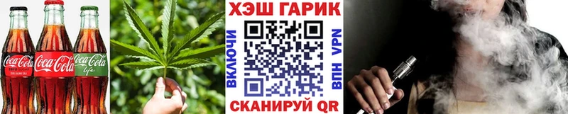 Canna-Cookies конопля  продажа наркотиков  гидра   Светлый 