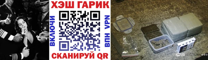 закладка Светлый ГАШИШ ice o lator
