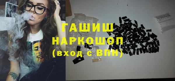 кокаин VHQ Арсеньев