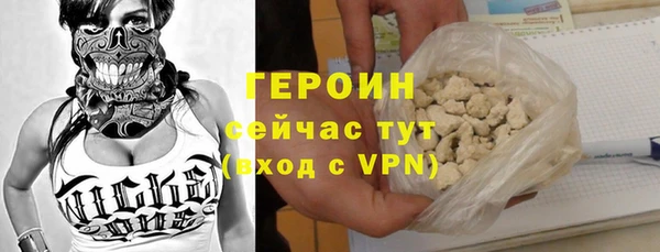 кокаин VHQ Арсеньев