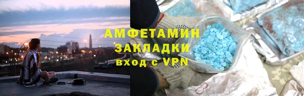 кокаин VHQ Арсеньев