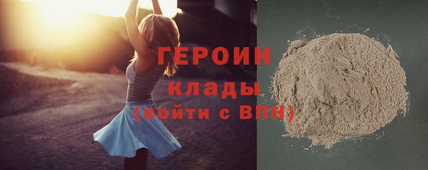 mdpv Аркадак