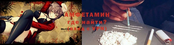 mdpv Аркадак