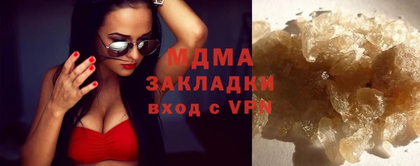 кокаин VHQ Арсеньев