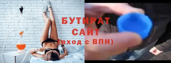 кокаин VHQ Арсеньев