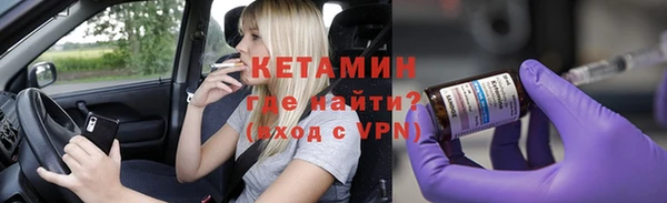 кокаин VHQ Арсеньев