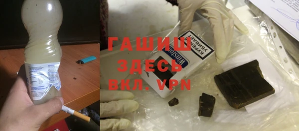 mdpv Аркадак