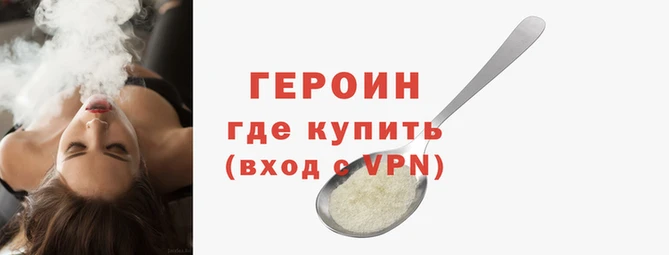 кокаин VHQ Арсеньев