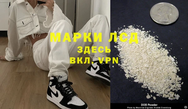 PSILOCYBIN Армянск
