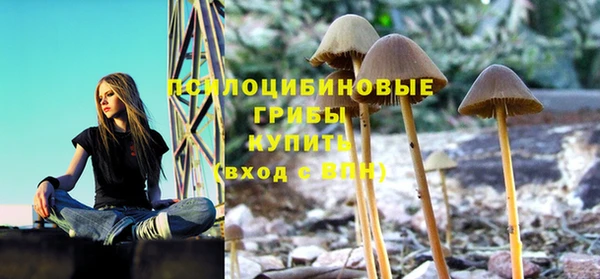 кокаин VHQ Арсеньев