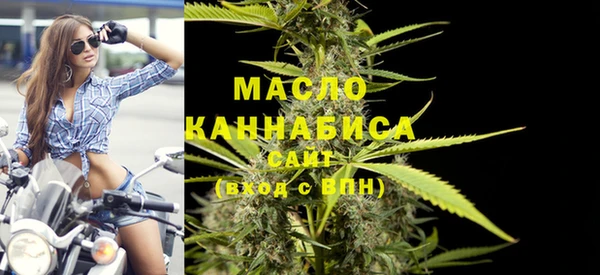 кокаин VHQ Арсеньев