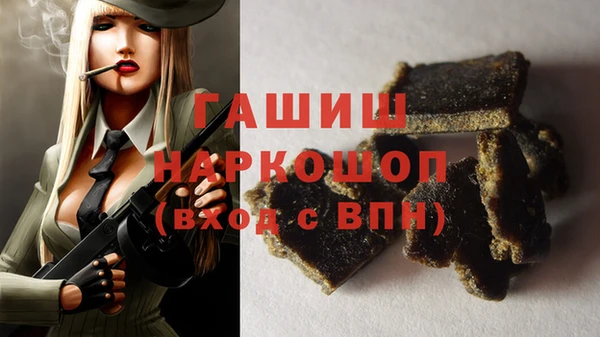PSILOCYBIN Армянск