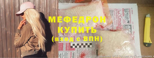 mdpv Аркадак