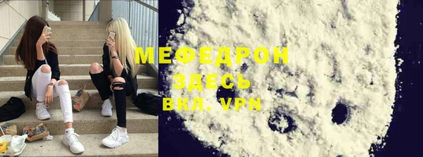 mdpv Аркадак