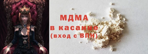 кокаин VHQ Арсеньев