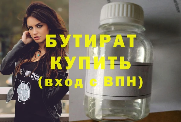 mdpv Аркадак