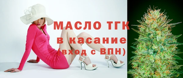 mdpv Аркадак