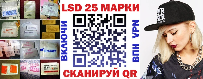 LSD-25 экстази кислота  Светлый 