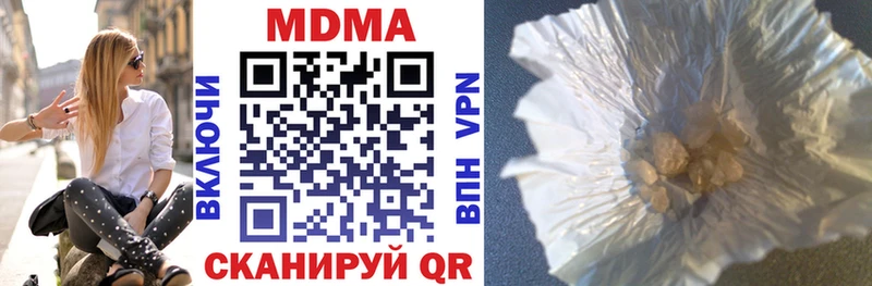 продажа наркотиков  Светлый  МДМА VHQ 