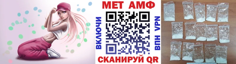Метамфетамин кристалл  где можно купить   Светлый 