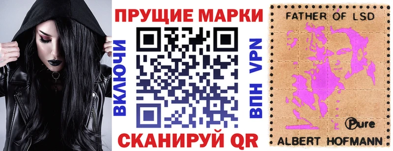 Марки N-bome 1,8мг  купить наркотик  Светлый 