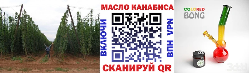 купить наркотики сайты  Светлый  ОМГ ОМГ tor  Дистиллят ТГК концентрат 