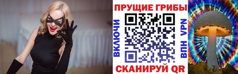 Галлюциногенные грибы ЛСД  Светлый 